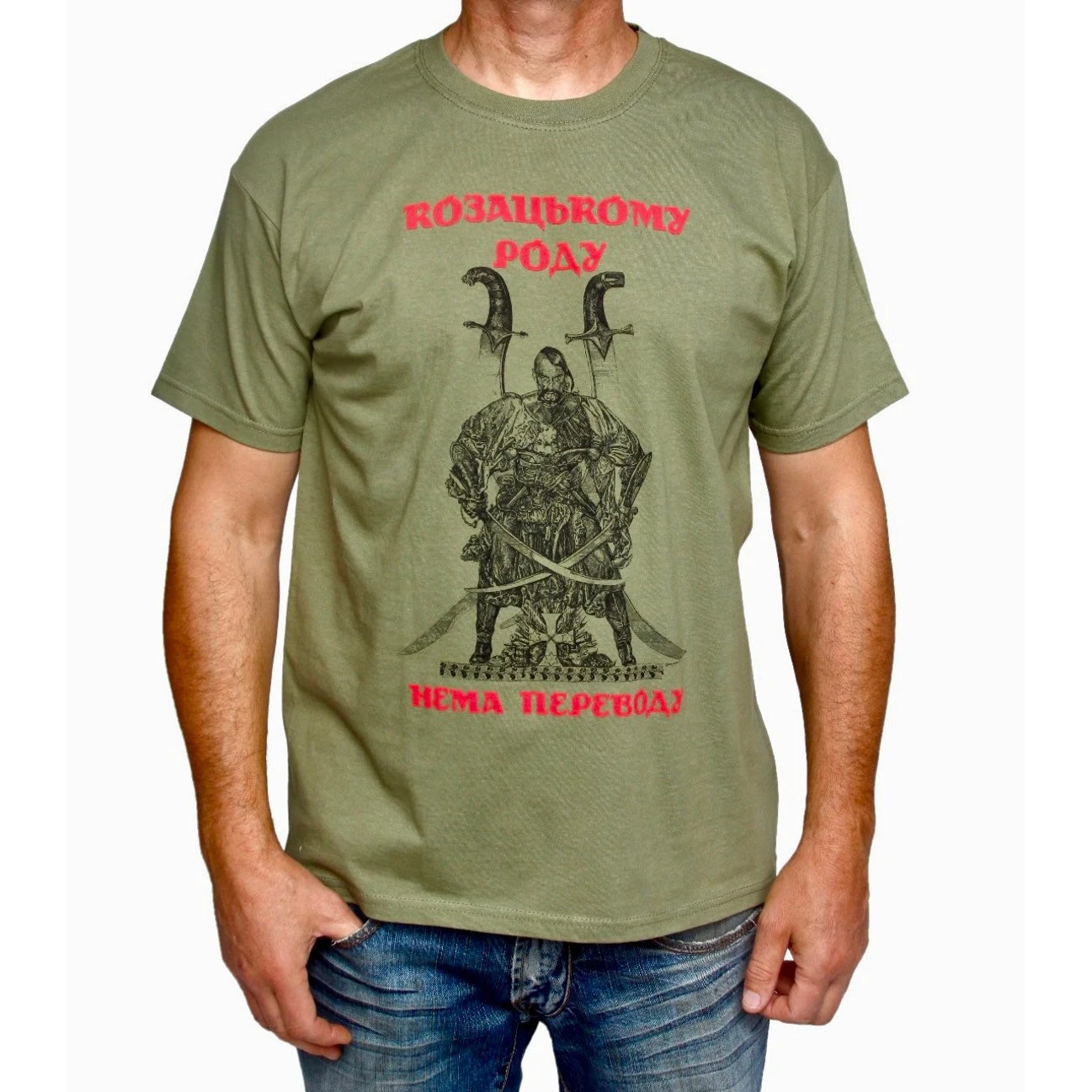 Ukraine Patriotic Cossack Warrior T Shirt. High Quality Cotton, Breathable Top, Loose Casual T-shirt New S-3XL