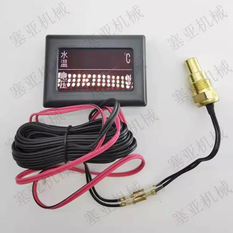 4TNV94 98 engine with wired electronic water temperature gauge, temperature sensor, alarm