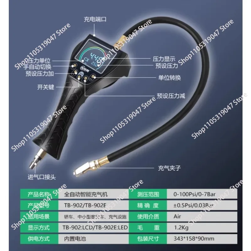 Handheld Digital Tyre Inflator Gas Station air Pump Car Gas Vendor Zhuhai Automatic Tire Inflators  Tyres Inflate