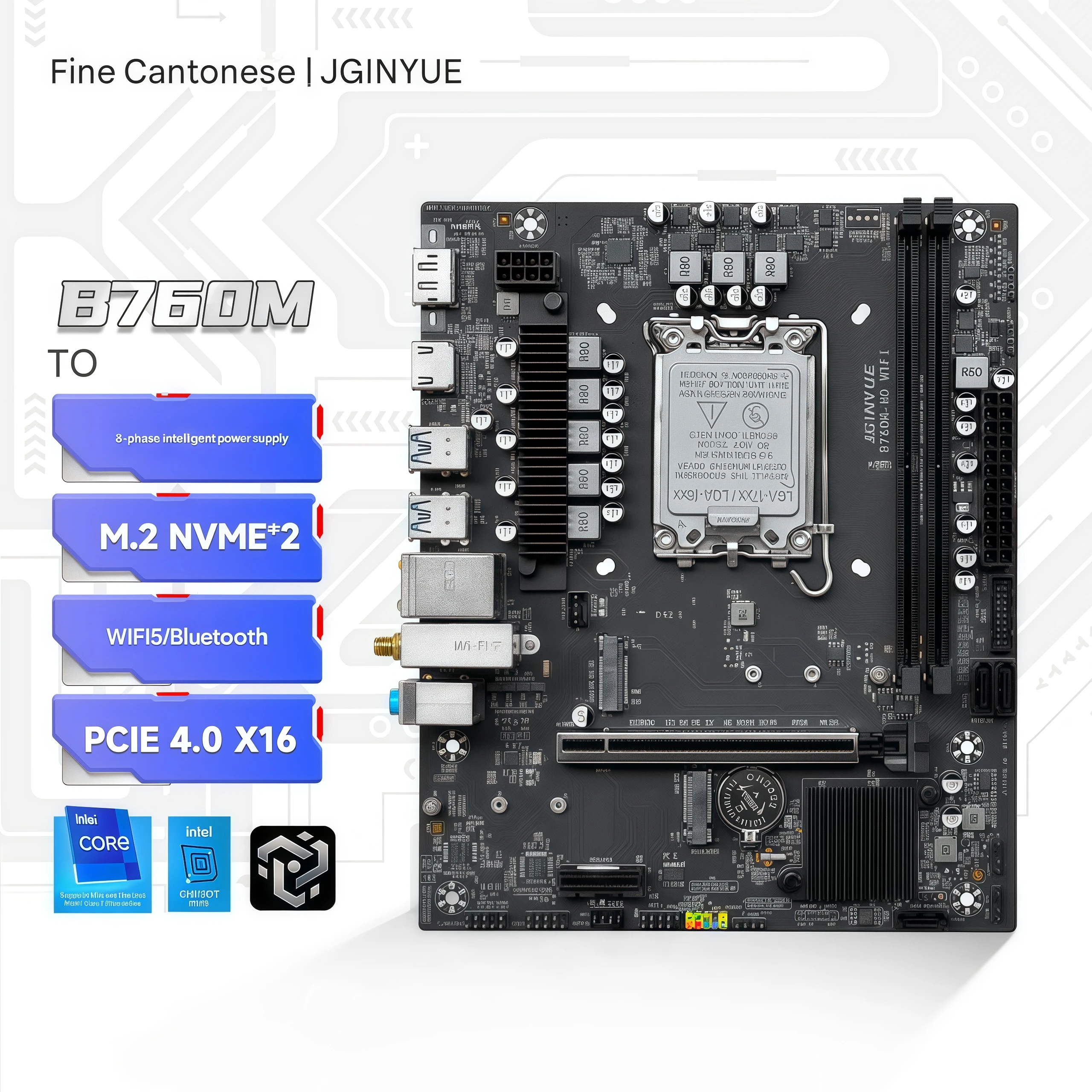 

Jingyue B760M-HD Wi-Fi Motherboard with DDR4 RAM for Desktop Computers, Core i5 13400F/12400F/13490F (Intel B760/LGA 1700)