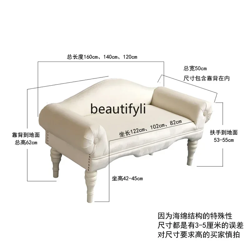 D132 YH13 European-Style Simple Bedroom Bed End Stool Door Shoes Soft Bag Shoe Changing Stool with Backrest Fashion Sofa Stool