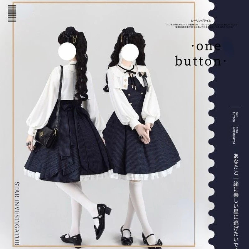 

Coalfell [Star Investigator] Navy Blue Academy Style Gentle Department Lolita Jsk Color Blocked Set Skirt