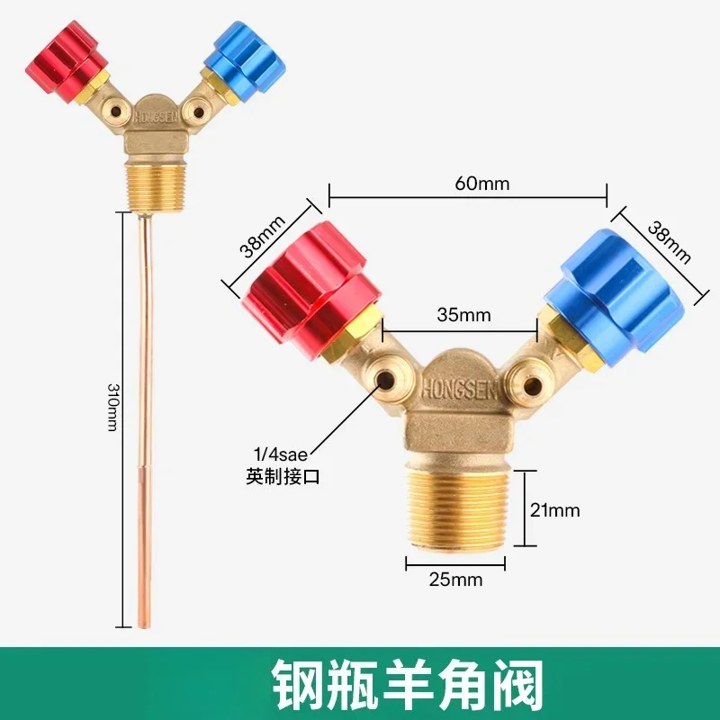

Explosion-Proof Refrigerant Valve: High & Low Pressure Angle Valve for Refrigerant Recycling and Filling Cylinders