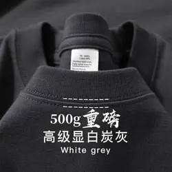 500grams Heavyweight Short Sleeved T-shirt for Men's Summer Heavy Weight Cotton Thick Tees White American Half Sleeved Top