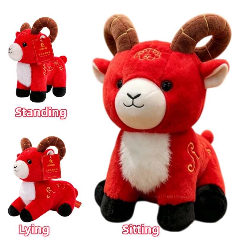25cm Sheep Plush Toy Soft Lying Standing Sitting Argali Stuffed Animal Plump Throw Pillow Sheep Year Spring Festival Home Decor