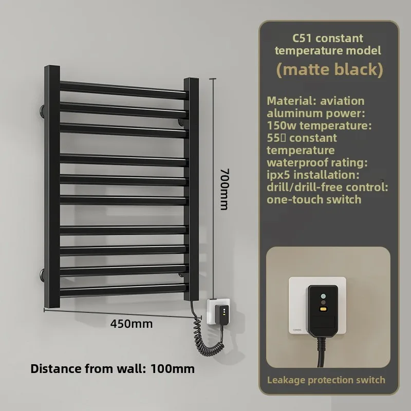 

Intelligent Special Towel Rack Bathroom Bathroom Constant Temperature Electric Towel Rack Free of Punching