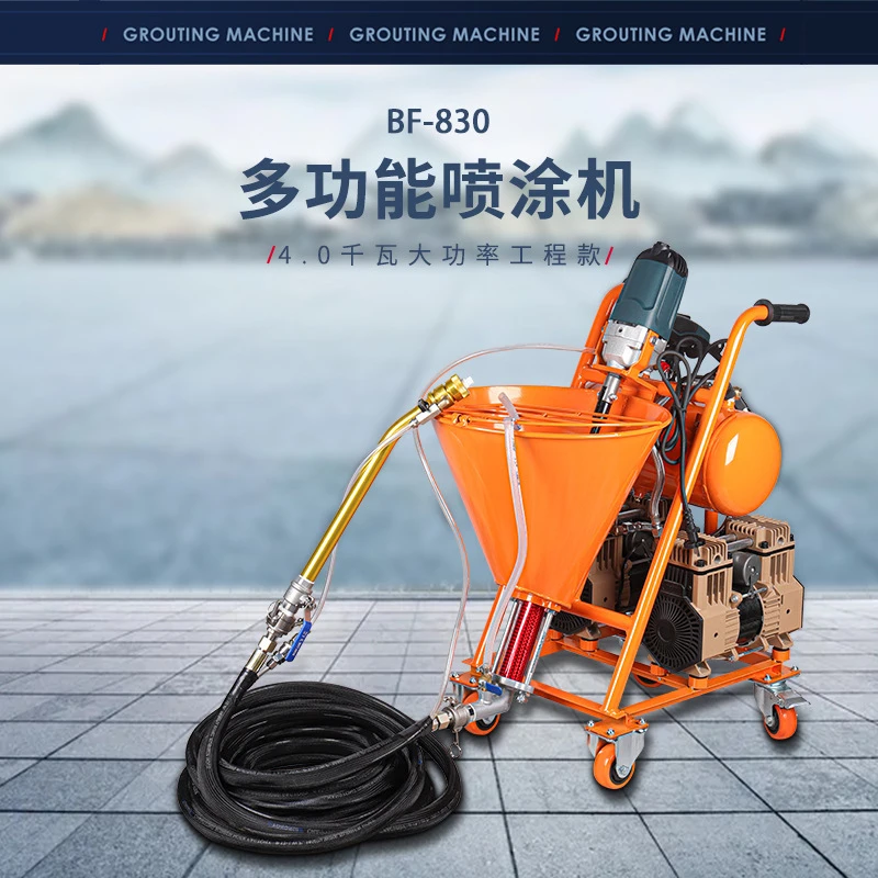 High-Power High-Pressure Grouting Machine Industrial Intelligent Spraying Machine Multifunctional High-Pressure Mortar Spraying