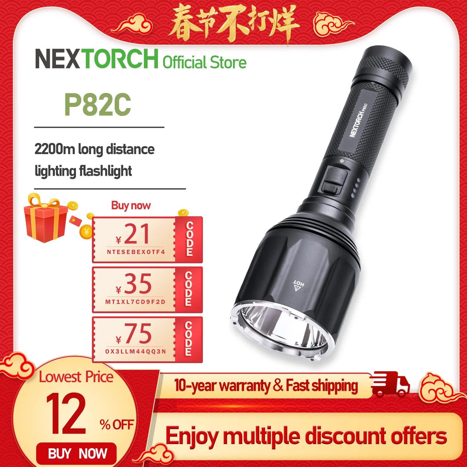 

NEXTORCH P82C 1100m long distance lighting flashlight 2200 lumens duty search flashlight High brightne Long-Range led flashlight