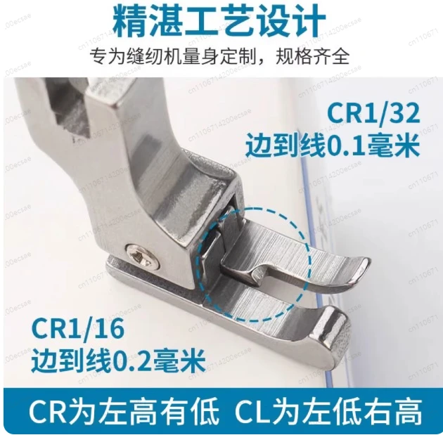 Imported CRL-NS Narrow Body Zipper Presser Foot, High Low Side Line for High-End Sewing