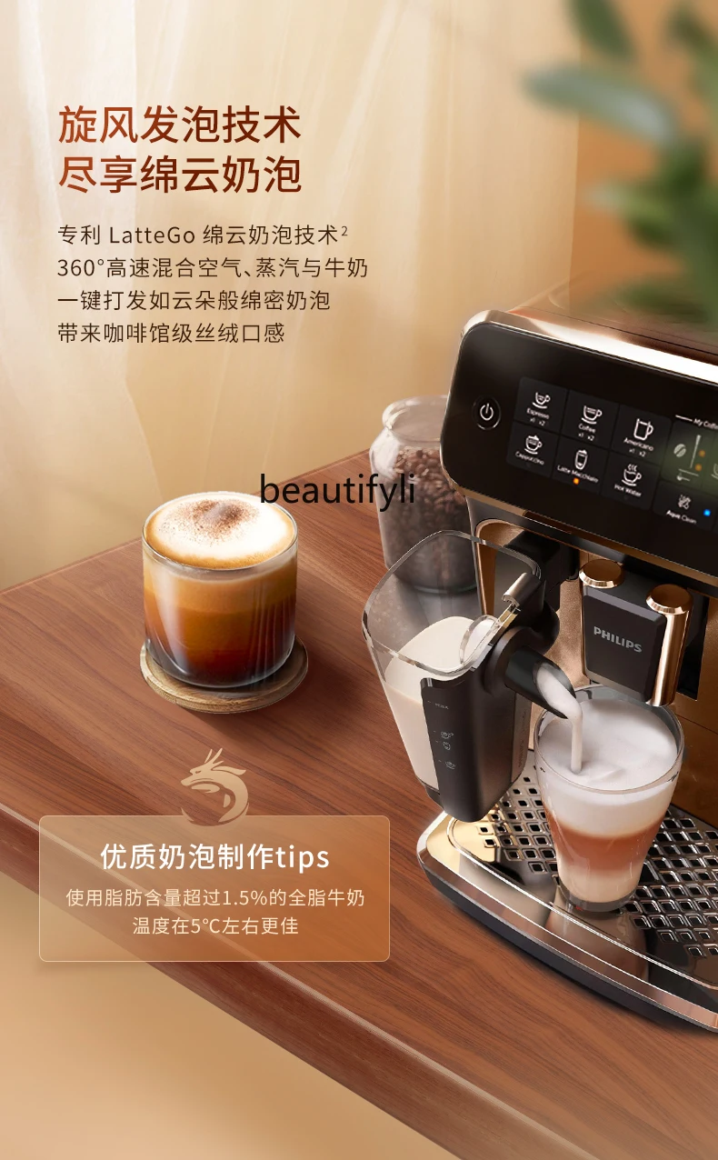 Automatic Household Coffee Machine Italian Latte American Office Grinding All-in-One Machine