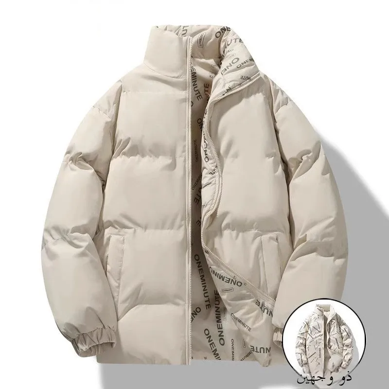 سترة قطنية سميكة للرجال، معطف كاجوال جديد لفصلي الخريف والشتاء بتصميم على شكل رغيف خبز، دافئ بياقة عالية، ملابس خارجية رجالية