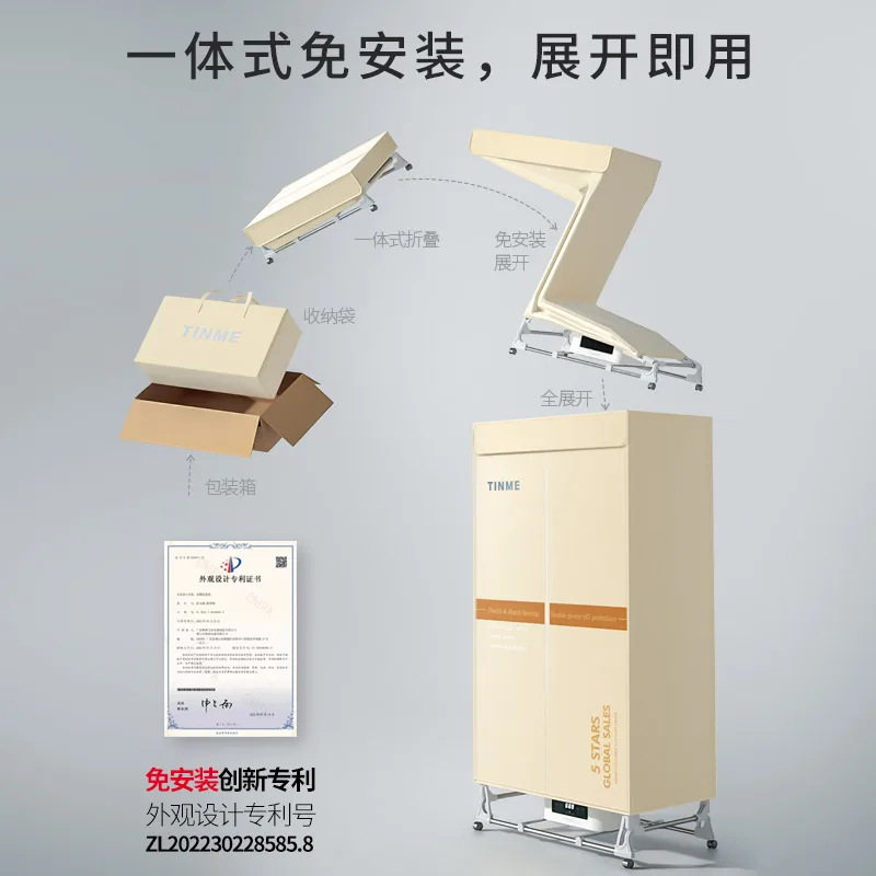 Сушилка для бытовой сушки одежды Складная сушилка без установки Портативная сушилка для стерилизации большой емкости