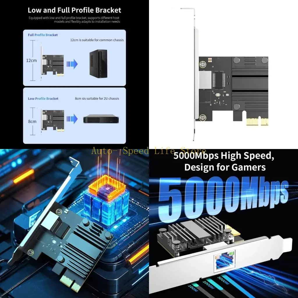 

02DA P50 PCIE Ethernet Адаптер 5000 Мбит / с для нескольких платформ