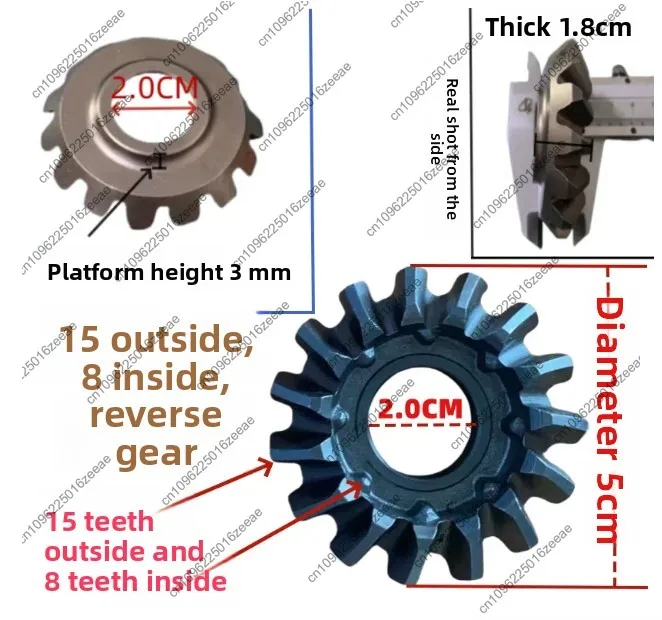 Outer 15 teeth, inner 8, 10, 17 teeth, forward gear, reverse gear, accessories