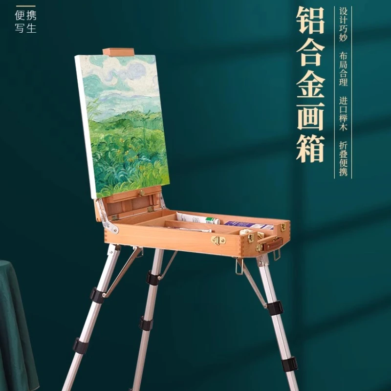 portable sketch box Aluminum alloy legs Lifting easel Oil painting set Going out Sketch box Folding shelf