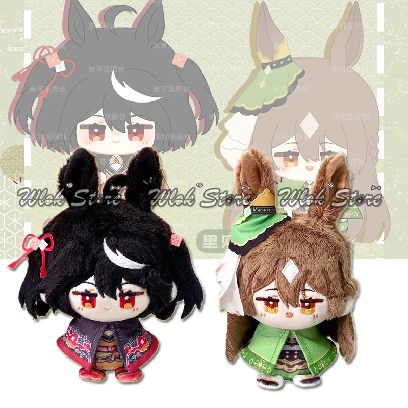 

Аниме «Красивое Дерби», плюшевая кукла для косплея, 12 см, мини-сутоно с бриллиантами Kitasan, черные мягкие фигурки, подарки на Рождество, Хэллоуин, день рождения