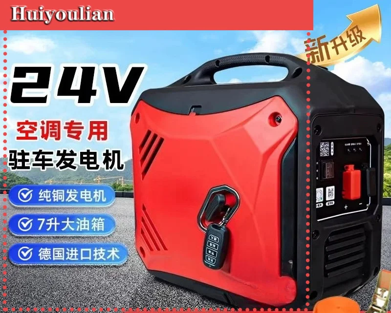 Dual Fuel Truck Generator 12V Auto Start Gas CNG LNG Power Unit w Bluetooth  Lithium Battery Special PYQL2850