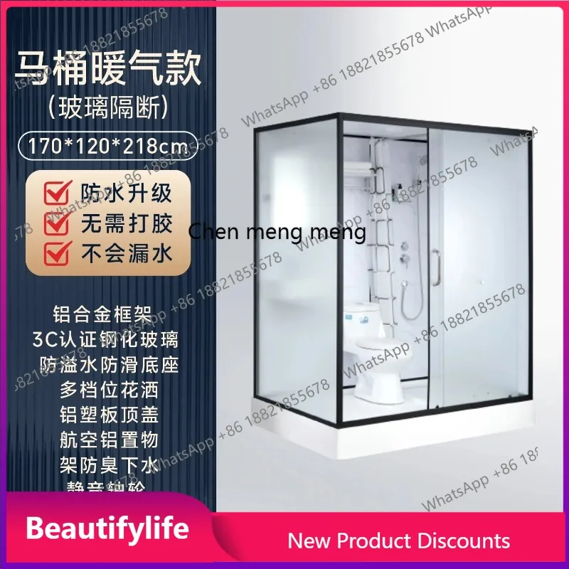 

A17 Integral shower room, household dry and wet separation bath, integrated bathroom, simple toilet