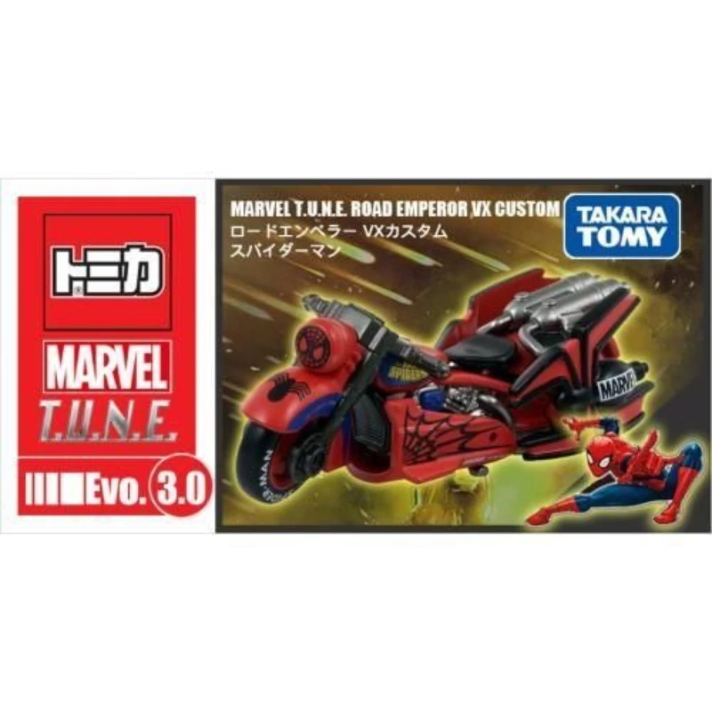 Takara Tomy Tomica Marvel série TUNE personnage de dessin animé modèle de voiture Simulation alliage modèle de voiture jouet garçon cadeau de vacances de noël