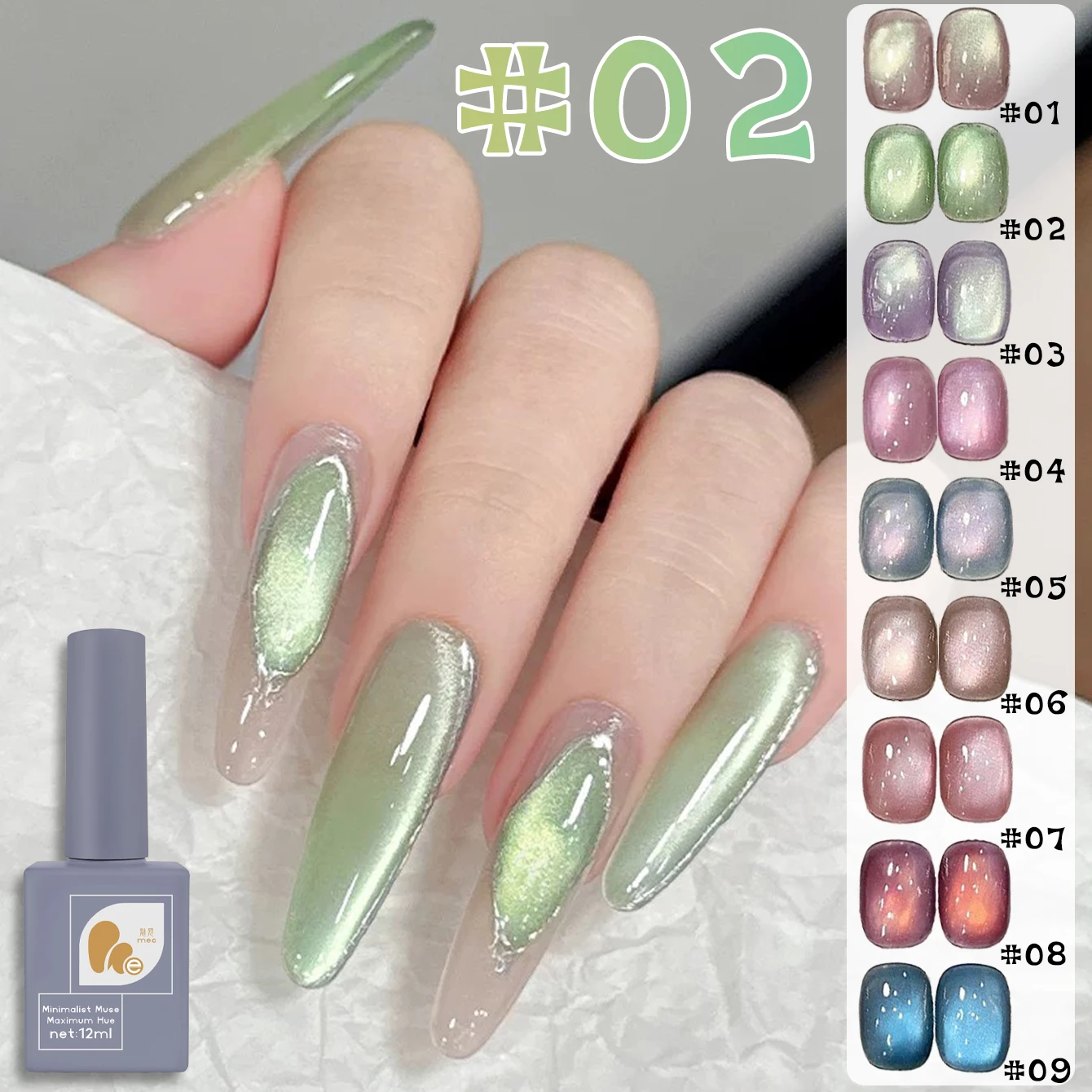 1-9개입 12ml 베일리스 시리즈 캣아이 젤 네일 폴리쉬 2025 인기 신상 플래시 화이트닝 컬러 유리 비즈 네일아트 용품