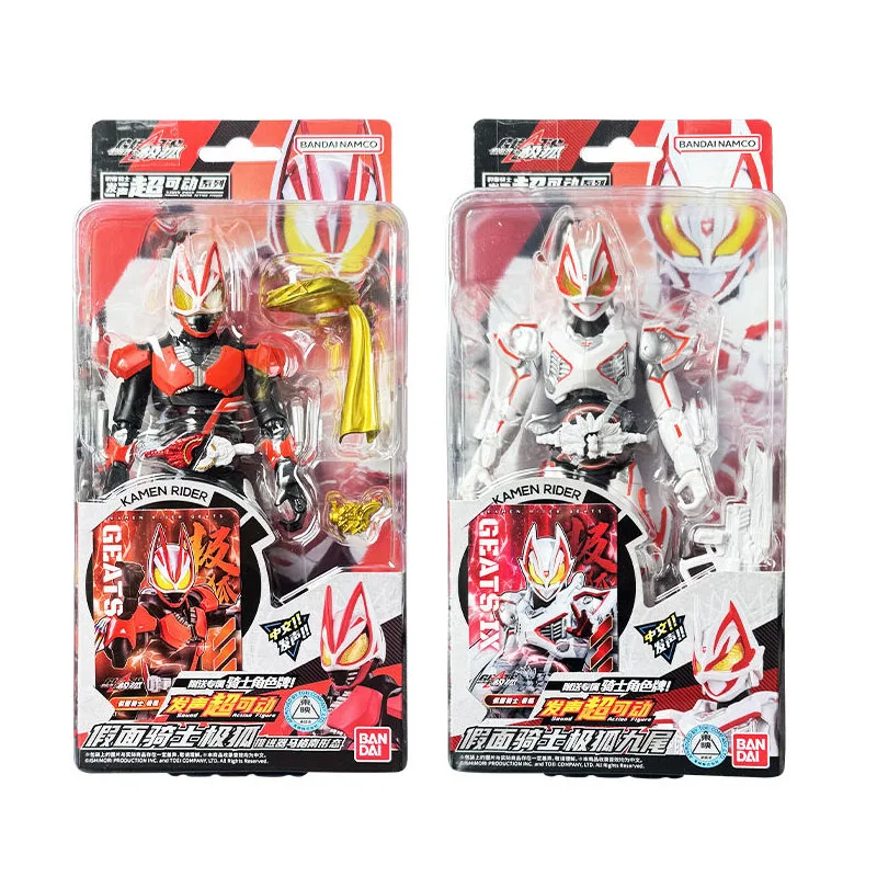 Bandai Genuine Kamen Rider Figure Toys Sound Action Figure Series