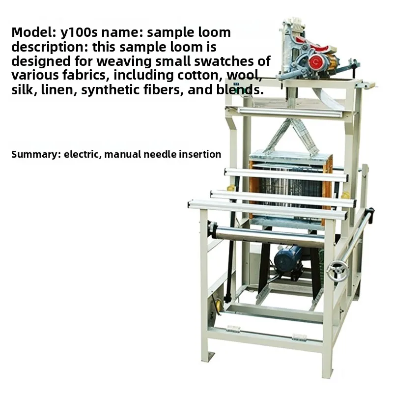 Fully automatic rapier knitting machine, fully automatic small sample loom