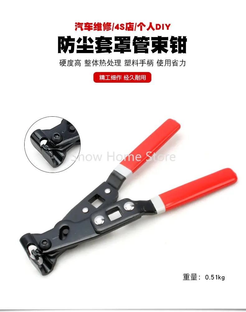 Remove The Ball Cage Dust Cover Tube Bundle Clamp Dust Cover Throat Clamp