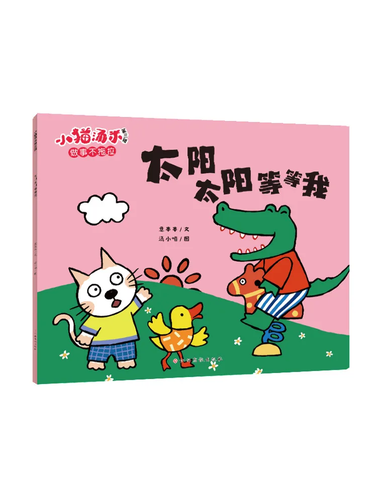 

Книга-Winshare Солнце Очедит за меня