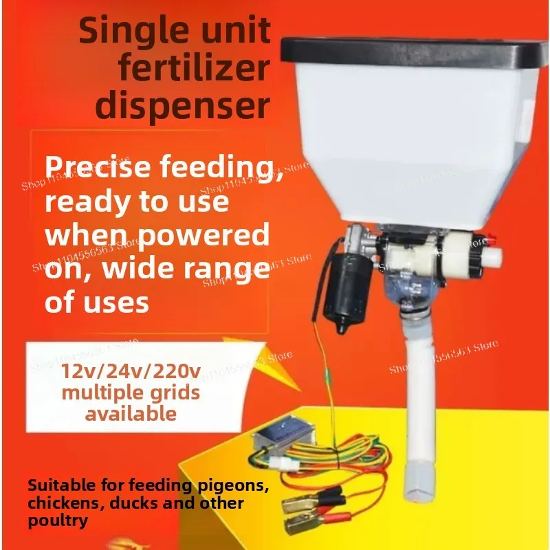 Automatic feeding machine, feed delivery, fertilizer, farm, processor