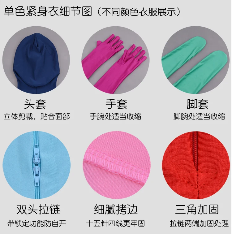 Body per adulti con cappuccio integrale Danza Full Body Zentai Costumi Cosplay Spandex Abito nero Stretto Halloween Uomo Donna Body