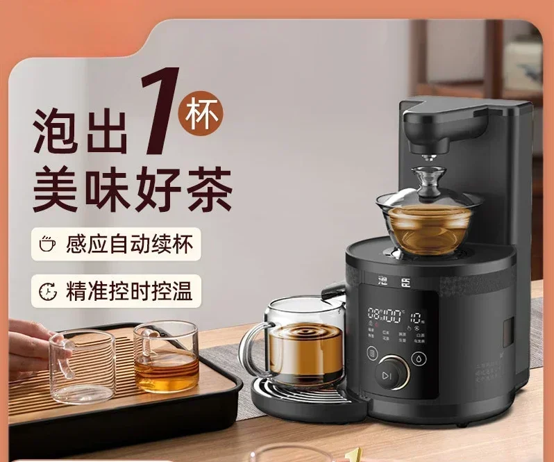 Hot SalesTea Art Machine Instant Heating Machine Desktop Automatic Maker Household T