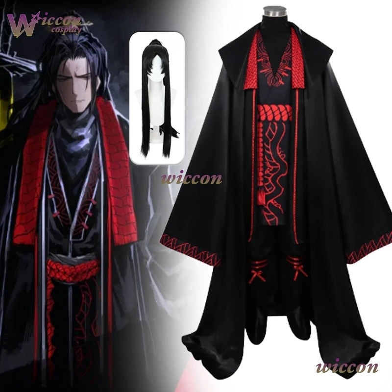 Yum Limbus Company Jia Qiu disfraz de Cosplay uniforme traje personaje del juego fiesta de Halloween Cos vestido actuación de concierto de escenario