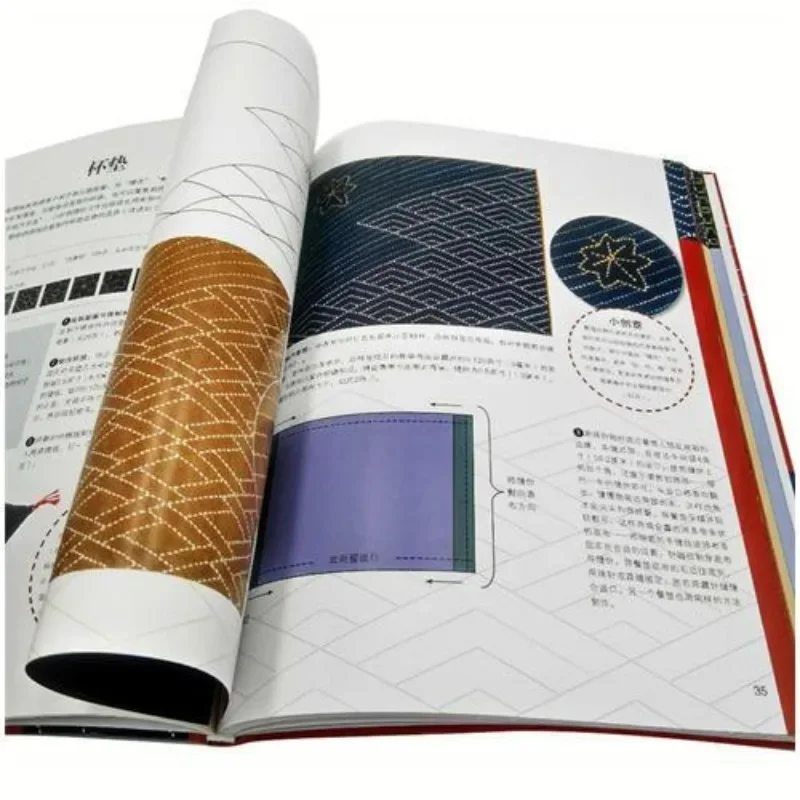 The Ultimate Sashiko Sourcebook Embroidery Patterns Encyclopedia DIY Thorn Embroidery Making Book