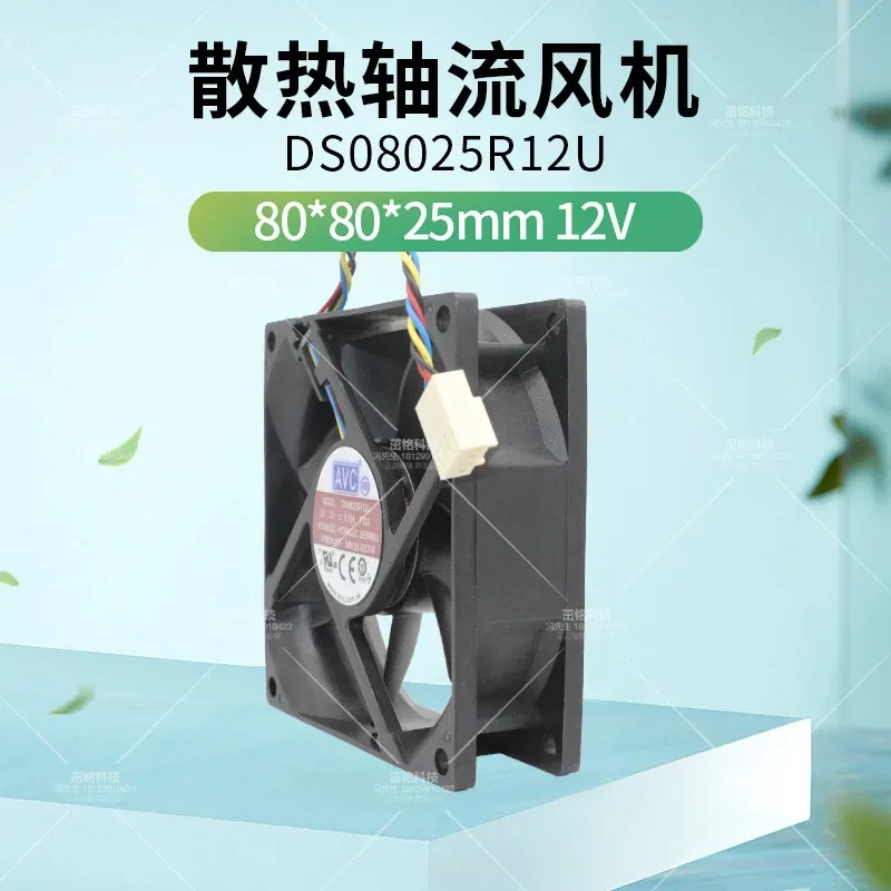 New AVC High-Speed 4-Wire 8025 12V 0.7A PWM Temperature Control CPU Cooling Fan 8CM for DS08025R12U