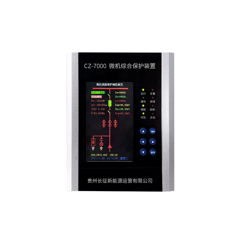 

Microcomputer Comprehensive Protection Device Comprehensive Protection Device Switch Cabinet 10kV Line Transformer