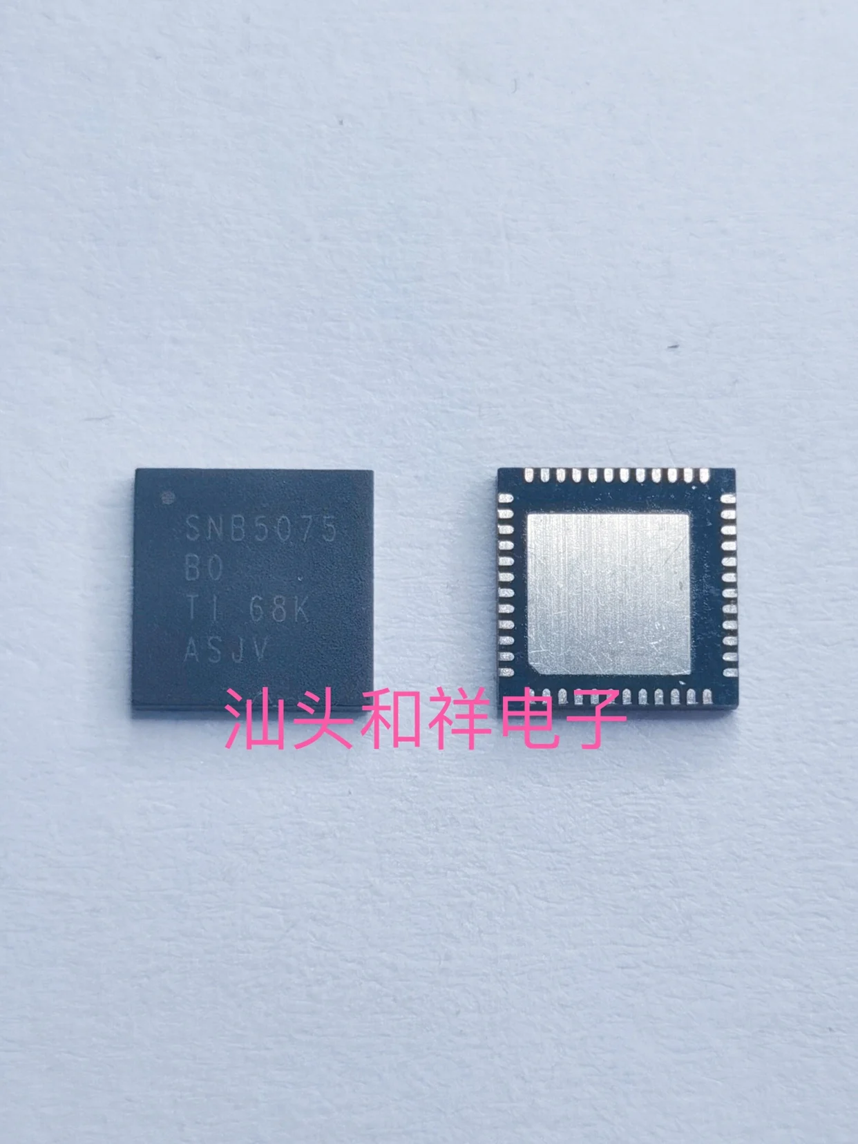 

NEW SNB5075B0 QFN 10PCS