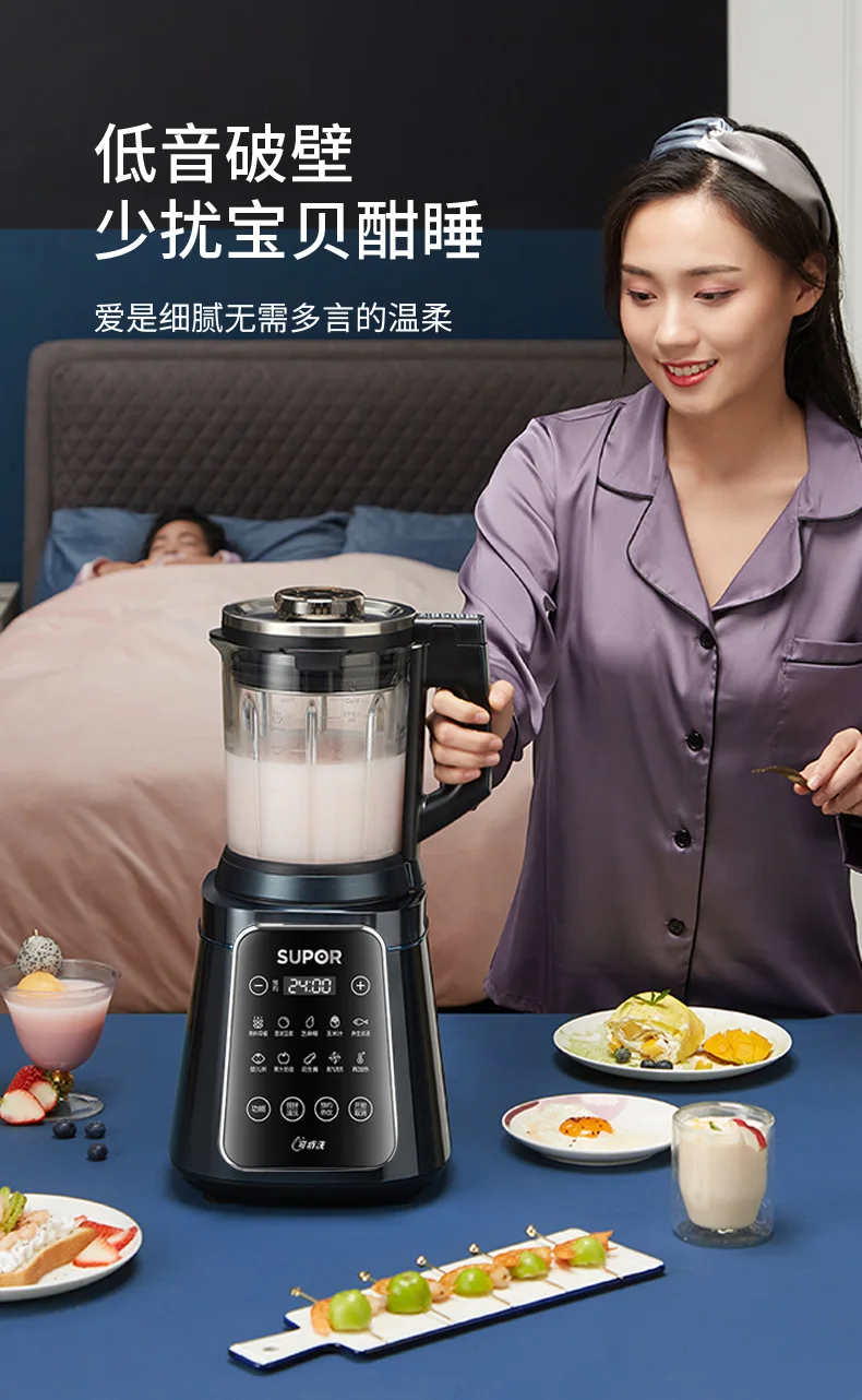 Supor-disyuntor de pared multifuncional para el hogar, máquina de leche de soja con calefacción automática, máquina de cocina de alimentos complementarios
