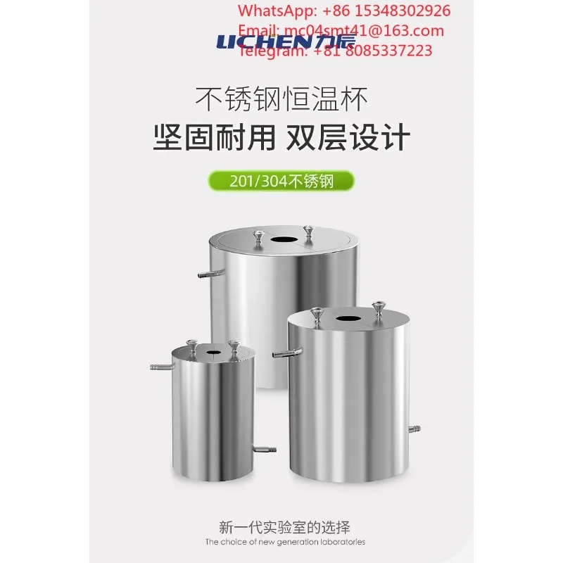 1 PC Thickened Double Jacketed Beaker SS Thermostatic Cup Laboratory Constant Temperature Reaction Container Accessories