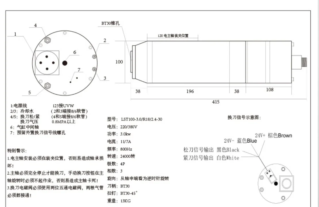 7.5KW 11KW BT40 ATC แกน CNC อัตโนมัติเครื่องมือเปลี่ยนแกนนิวเมติก Water Cooling 380V 12000RPM สําหรับแกะสลักโลหะ