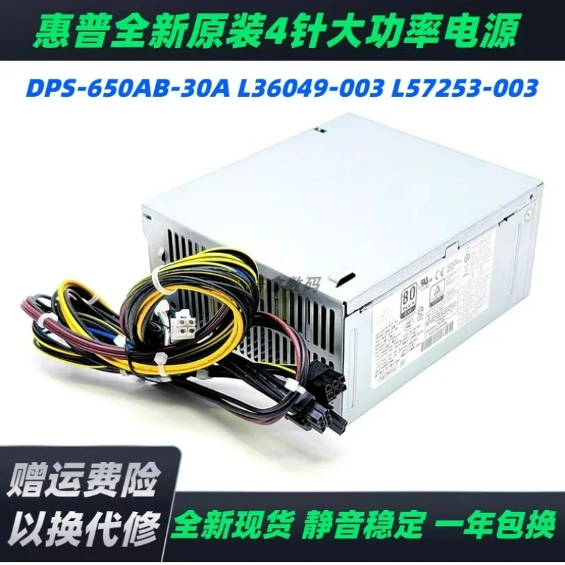 

Для блока питания HP Z2 G4 G5 650 Вт DPS-650AB-30 A L36049-003 L57253-003
