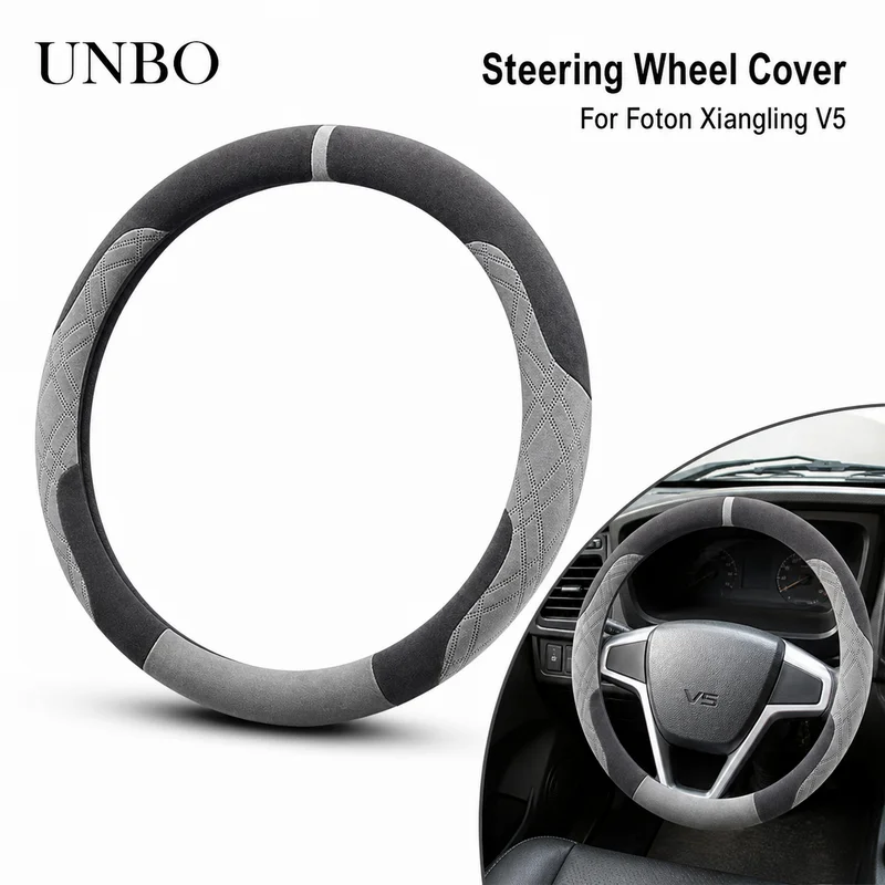 For Foton Xiangling V5 Steering Wheel Cover, All Season Ultra Thin Non-Slip Sweat Absorbing Suede Protector