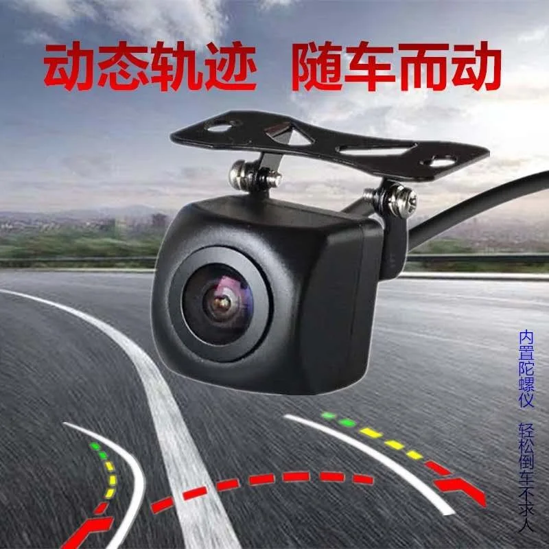 hd-reversing-camera-12v-universal-car-reversing-image-night-vision-rear-view-1080p-with-trajectory