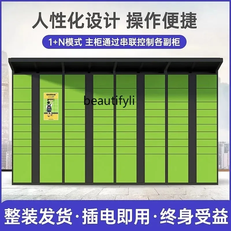 محطة خزانة الطرود الذكية للمدرسة الداخلية والخارجية Cainiao خزانة مكتب التخزين المتكاملة K4050