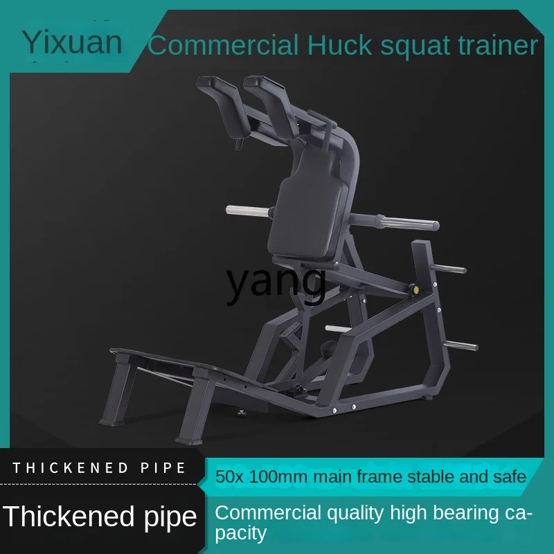 Yjq Huck Squat Trainer Women\'s Hip Shaping Equipment Studio Squat Machine Gym