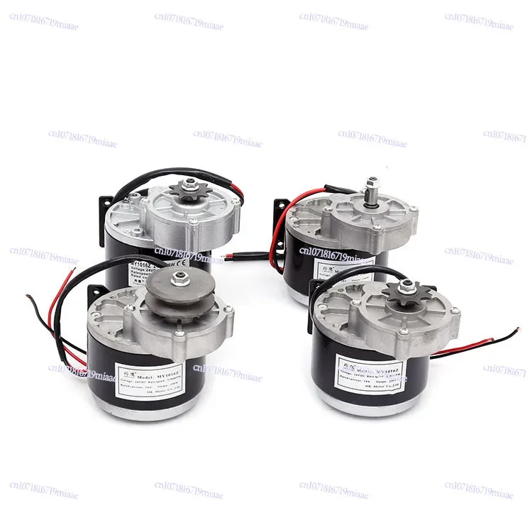 Electric Vehicle Gear Motor MY1016Z2 12V 24V 250W 350W Brush Modification for Enhanced Performance