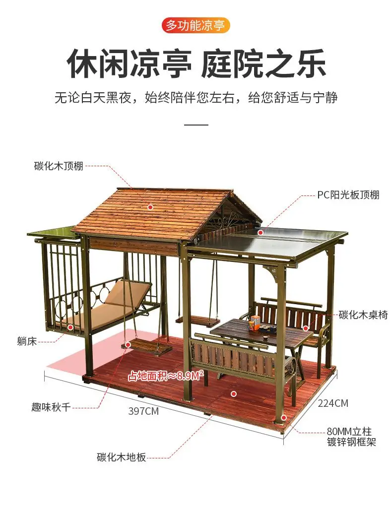 فناء خارجي مع كرسي متأرجح معلق كرسي هزاز حديقة فيلا منزلية خارجية مقاومة للماء ومضادة للتآكل ساحة ريفية