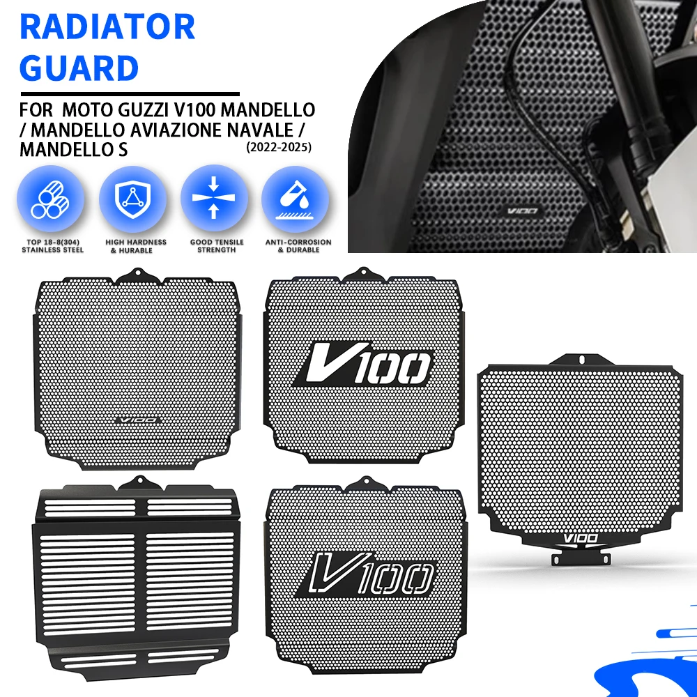 

Для Moto Guzzi Stelvio 1000 V100 Stelvio 2023 2024 2025 2026 аксессуары для мотоциклов решетка радиатора защитная сетка