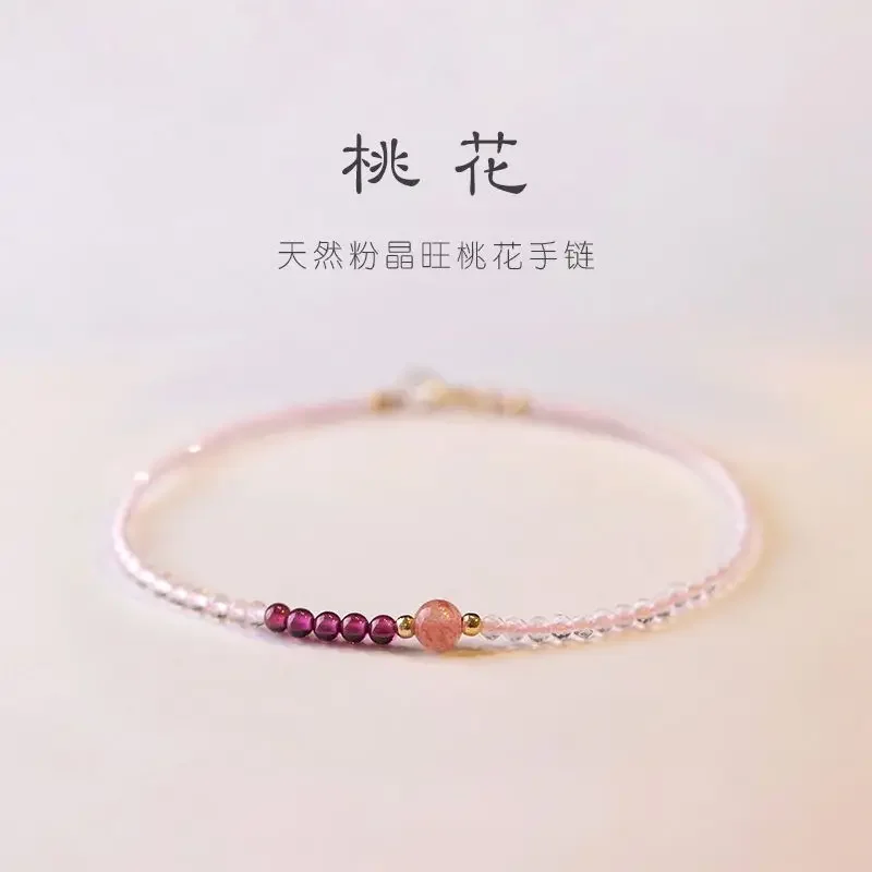 

UMQ Original Extremely Fine 2mm Strawberry Quartz White Pink Crystal Bracelet Women's Design Sense Minority Simple Lucky Beads