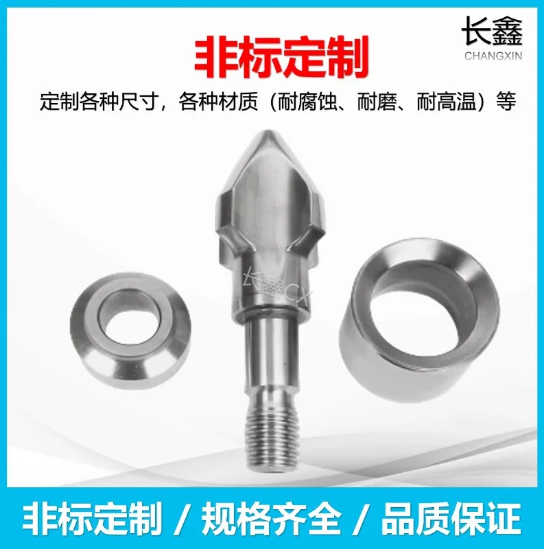 ماكينة تشكيل القوالب بنظام الإنحراف ، رأس لولبي ، رأس مقسم ، صاروخ من سبيكة مزدوجة ، ملحقات صغيرة ، 3 * *