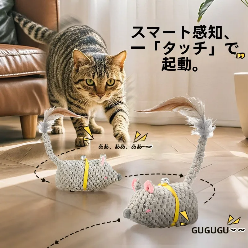 brinquedo-interativo-inteligente-com-penas-pelucia-que-faz-barulho-para-entretenimento-proprio-ferramenta-de-brincadeira-interna-para-gatinhos-e-gatos-de-todas-as-idades